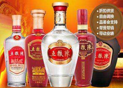 中国白酒十大品牌加盟 财富酒代理商机看好