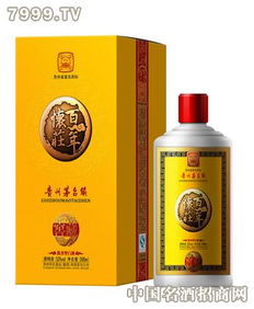 百年怀庄酒产品 产品图片 加盟店怎么样