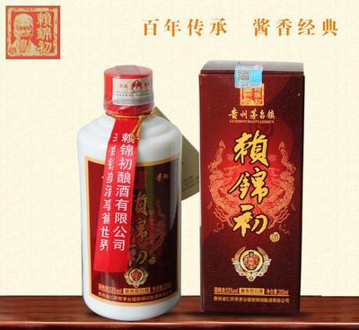 【贵州茅台镇53度250ML赖锦初金质原浆酒 白酒代理低价批发】价格_厂家_图片 -