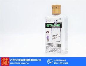 泸州小酒代理哪家好 泸州小酒