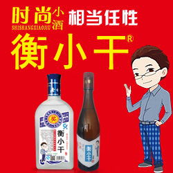 河北白酒品牌