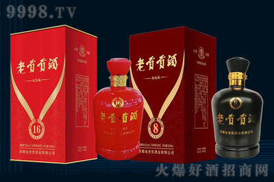 年份老贡酒,品质好,销量高!热销市场的爆款精品白酒,代理商的创收利器!